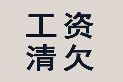 余庆催数公司